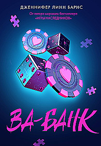 Va-bank