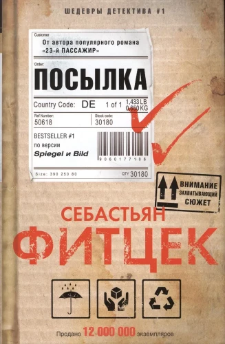 Sūtījums