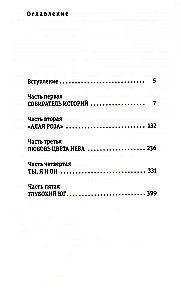 45. paralēle