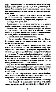 45. paralēle