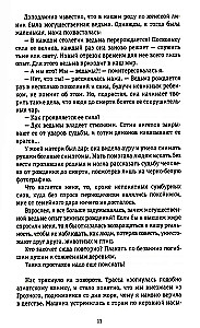 45. paralēle