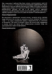 От акта к актерству