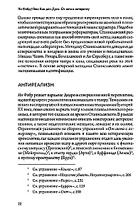 От акта к актерству