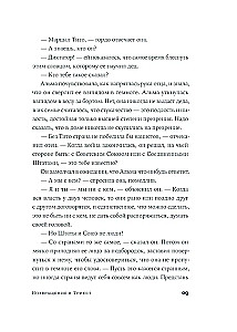 Atgriešanās Triestē