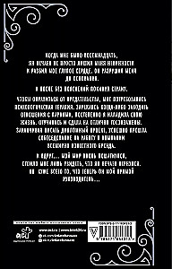 Tu esi viss