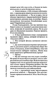 Tu esi viss