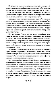 Nelsas tornis