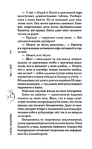 Tu esi viss