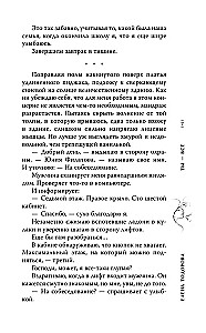 Tu esi viss