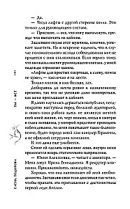 Tu esi viss
