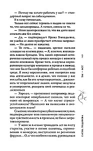 Tu esi viss