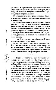 Tu esi viss