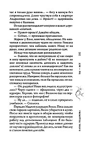 Tu esi viss