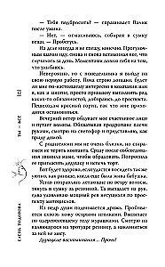 Tu esi viss