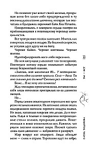 Tu esi viss