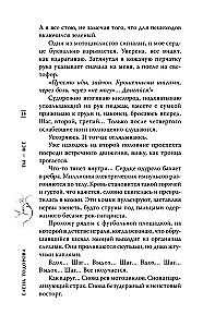 Tu esi viss