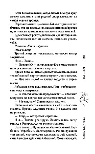 Tu esi viss