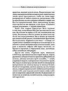 Tā runāja Zaratustra