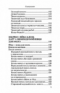Ēdiens, kas ārstē sklerozi un atgriež atmiņu