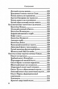 Ēdiens, kas ārstē sklerozi un atgriež atmiņu