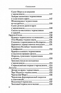Ēdiens, kas ārstē sklerozi un atgriež atmiņu
