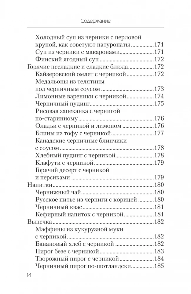 Ēdiens, kas ārstē sklerozi un atgriež atmiņu