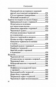 Ēdiens, kas ārstē sklerozi un atgriež atmiņu