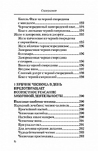Ēdiens, kas ārstē sklerozi un atgriež atmiņu
