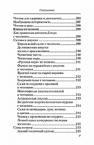 Ēdiens, kas ārstē sklerozi un atgriež atmiņu