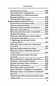 Ēdiens, kas ārstē sklerozi un atgriež atmiņu
