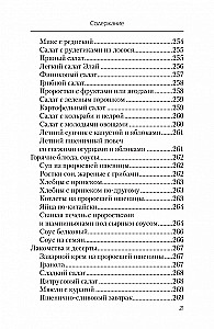 Ēdiens, kas ārstē sklerozi un atgriež atmiņu