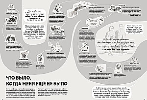 Andrej Saharovs. Cilvēks, kurš nebija bailīgs