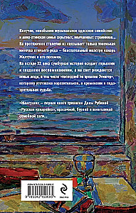 Krievu kanārijputns. Želtuhins