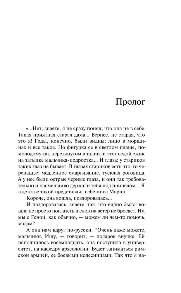 Krievu kanārijputns. Želtuhins