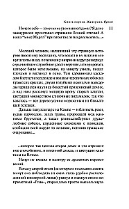 Krievu kanārijputns. Želtuhins
