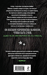 Vilks un savvaļas zieds