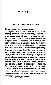 Četvergrāmata
