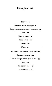 Stāvēšana kraukļiem ceļā uz dienvidiem