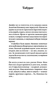 Stāvēšana kraukļiem ceļā uz dienvidiem