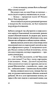 Stāvēšana kraukļiem ceļā uz dienvidiem