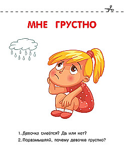 Emocijas