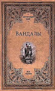 Vandāli
