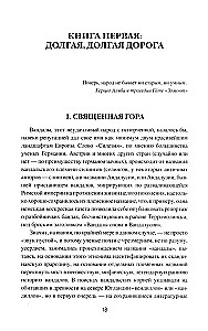 Vandāli