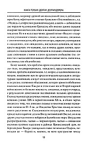 Vandāli