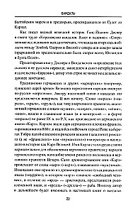 Vandāli