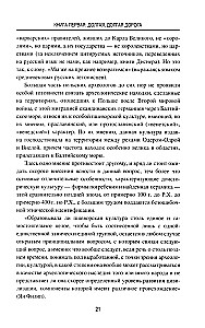 Vandāli