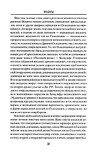 Vandāli