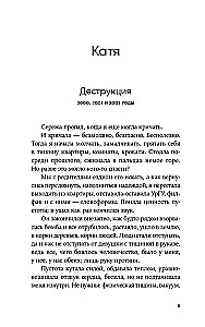 Nepokoj