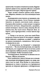 Nepokoj