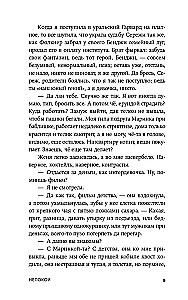 Nepokoj